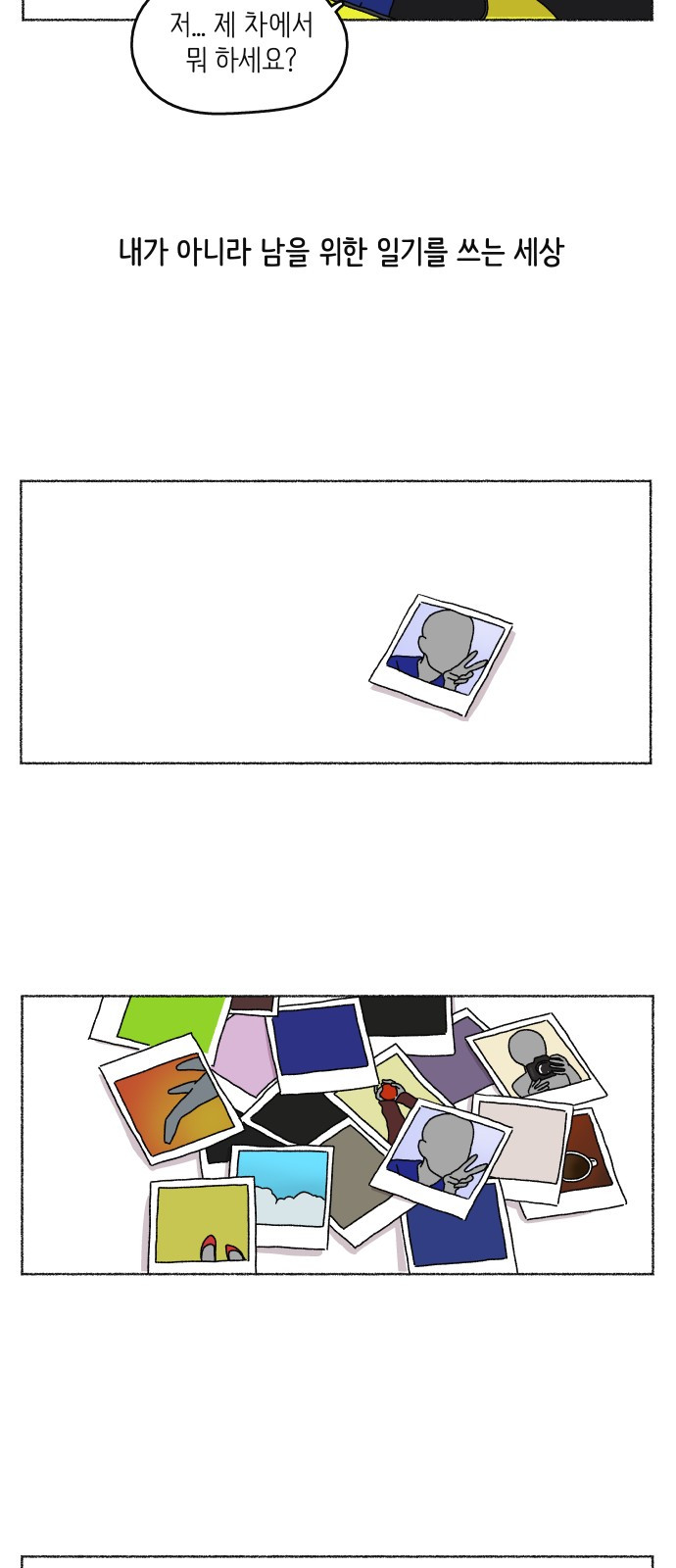 1685781278_12677974272740.jpg