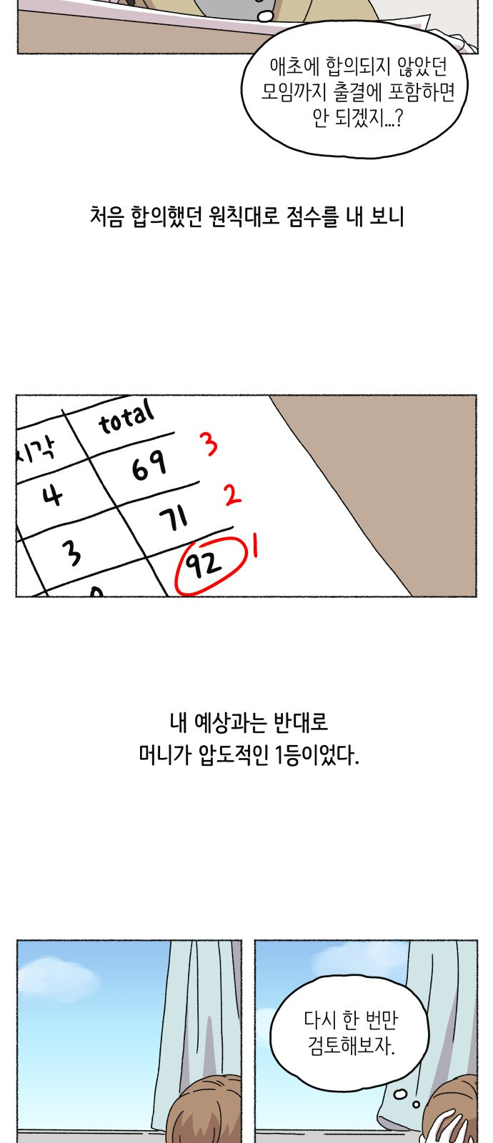 1685781432_11348189724227.jpg