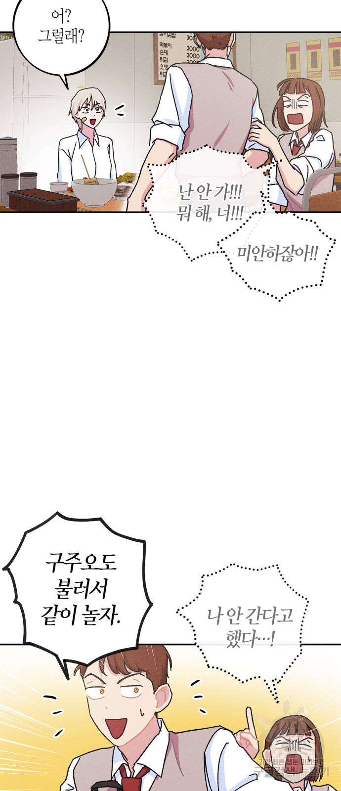 1685783665_76063660500398.jpg