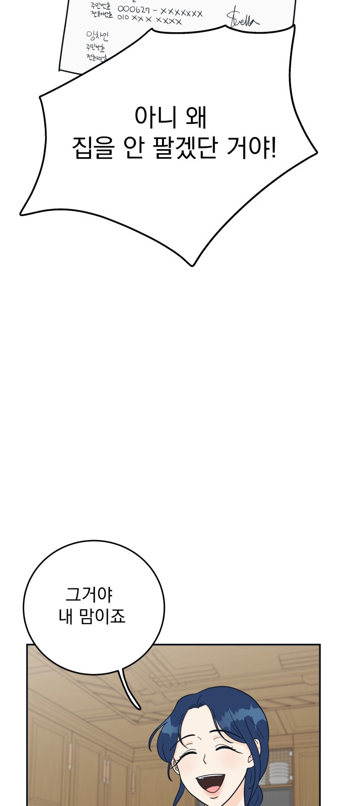 1685786153_36640560639956.jpg