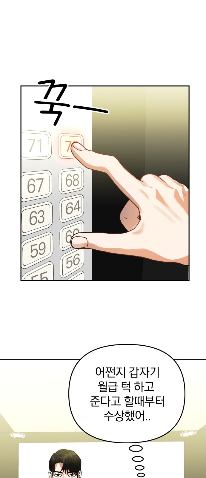 1685786260_87080702774732.jpg