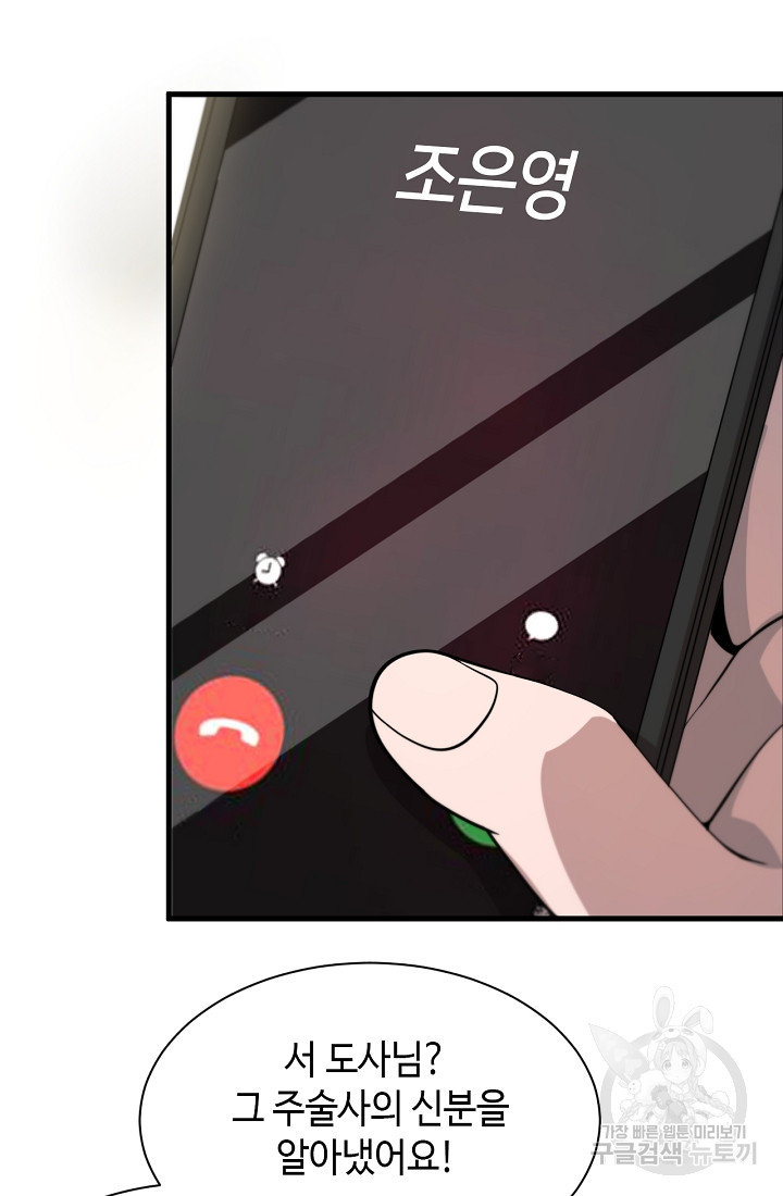 1685788540_48049128893339.jpg