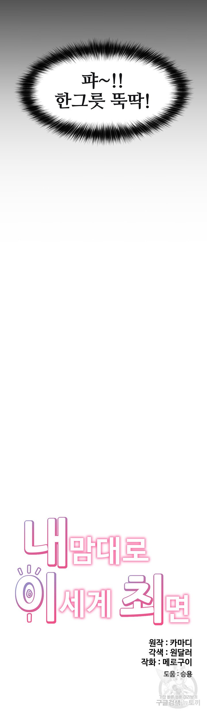 1685797995_63763346582000.jpg