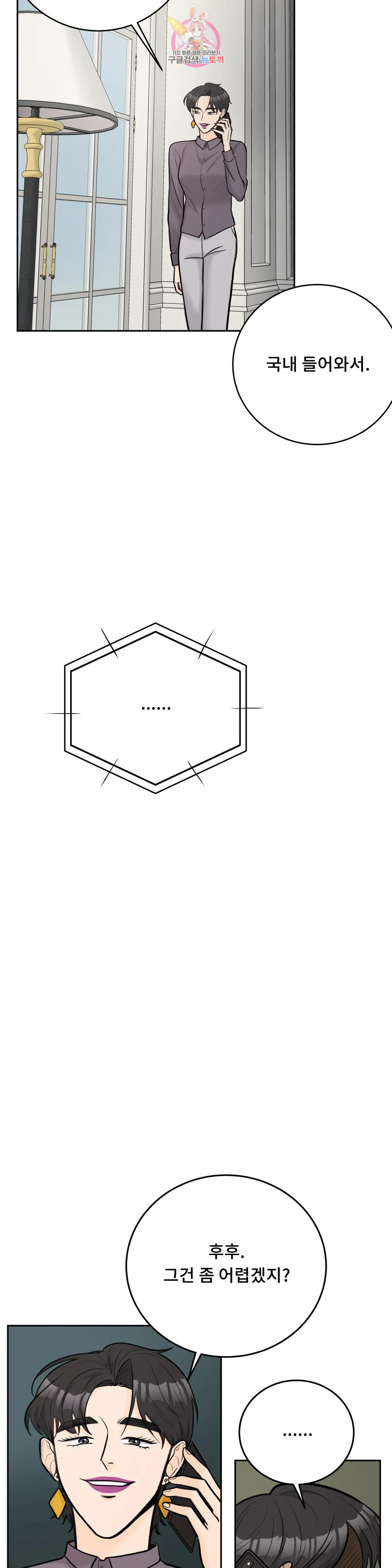 1685800639_34546442527024.jpg