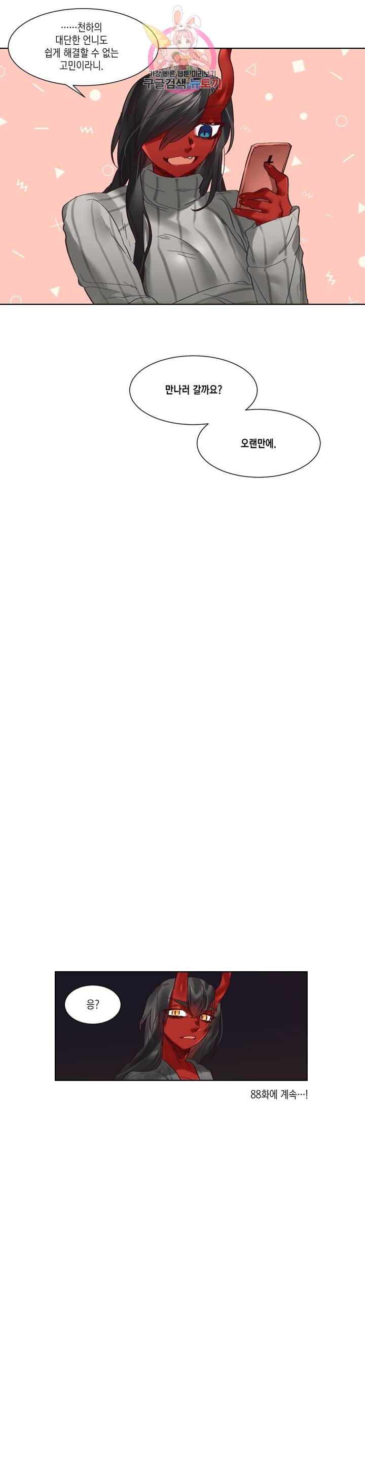1685803392_46883410872849.jpg