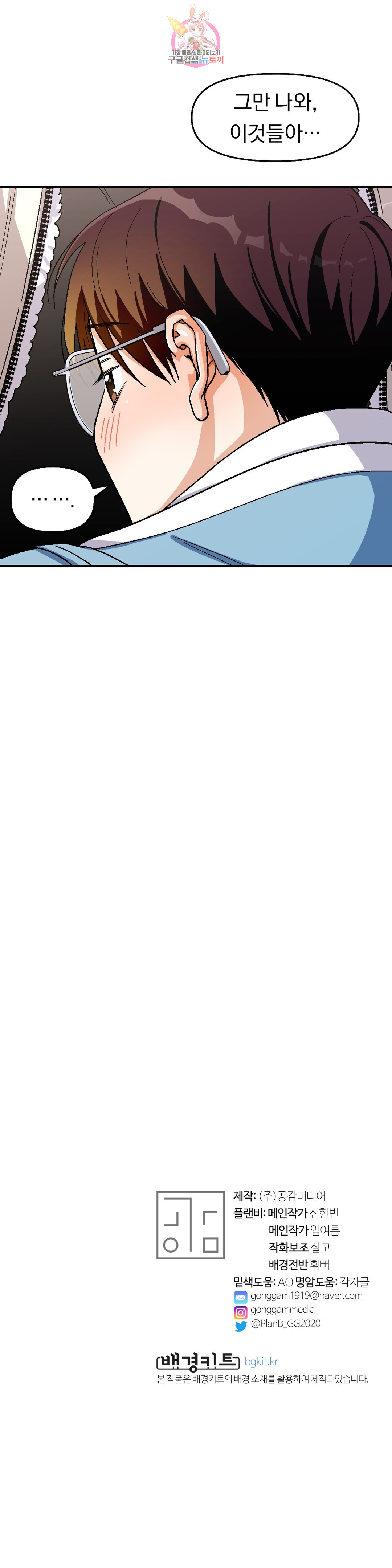 1685808066_29415022601900.jpg