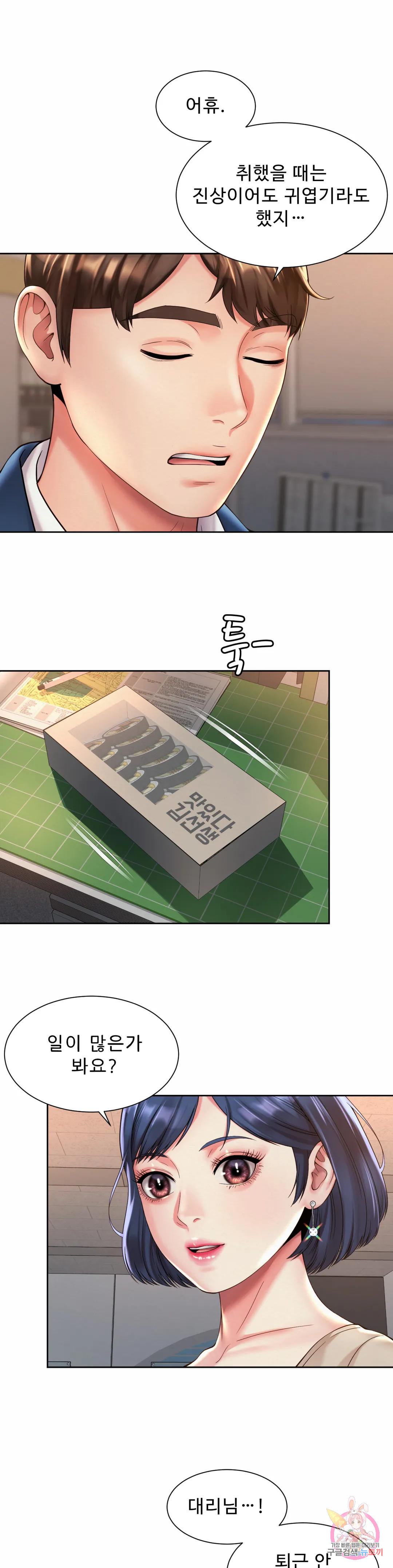 1685718734_28547774849265.jpg