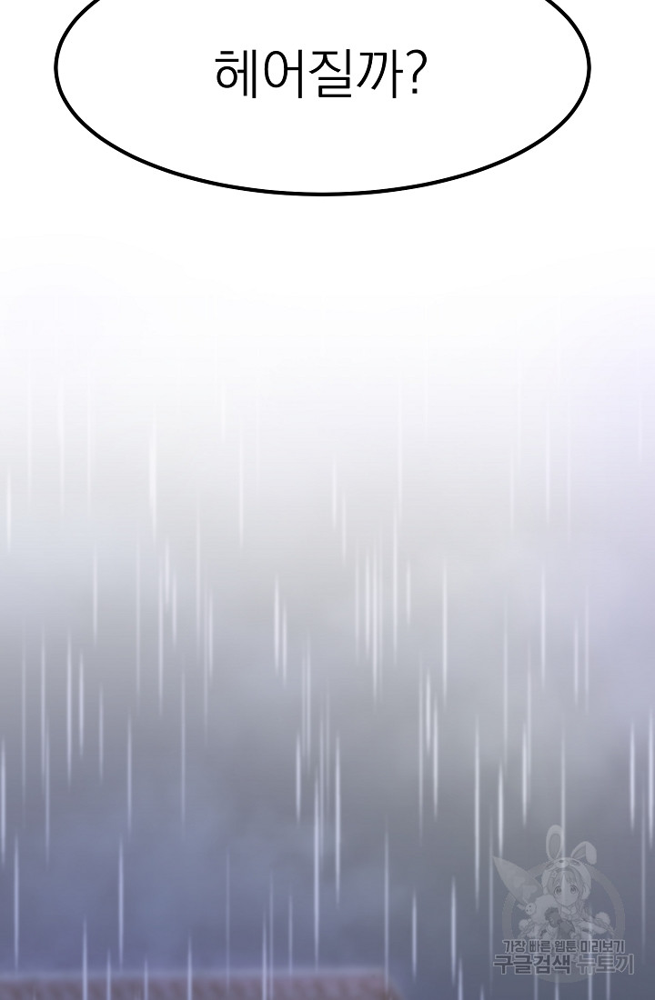 1690554548_13459930885343.jpg