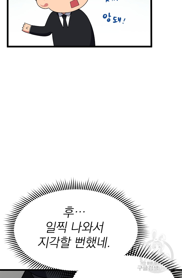 1690554460_46039555209678.jpg