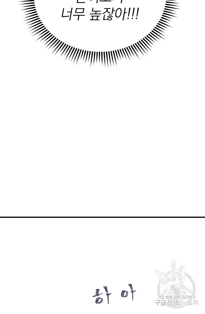 1690554495_27266561546038.jpg