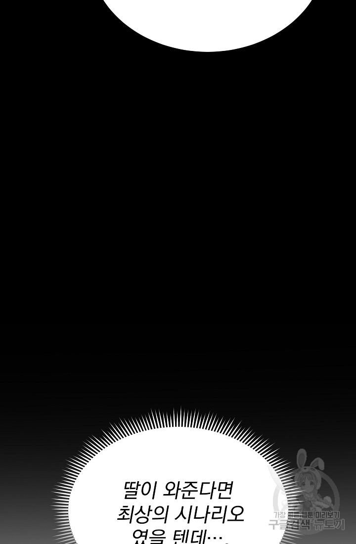 1690554563_56261636579728.jpg