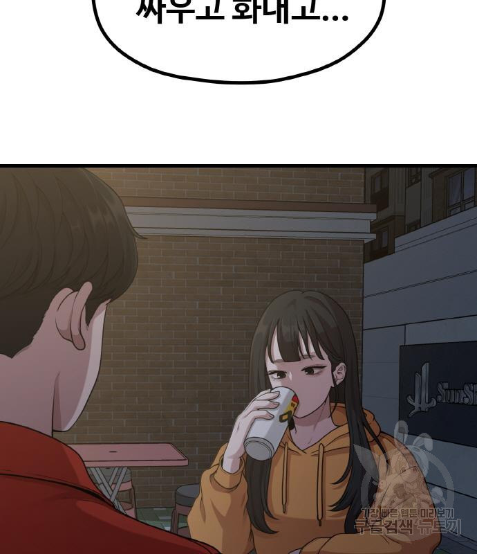 1696964412_63881155134712.jpg