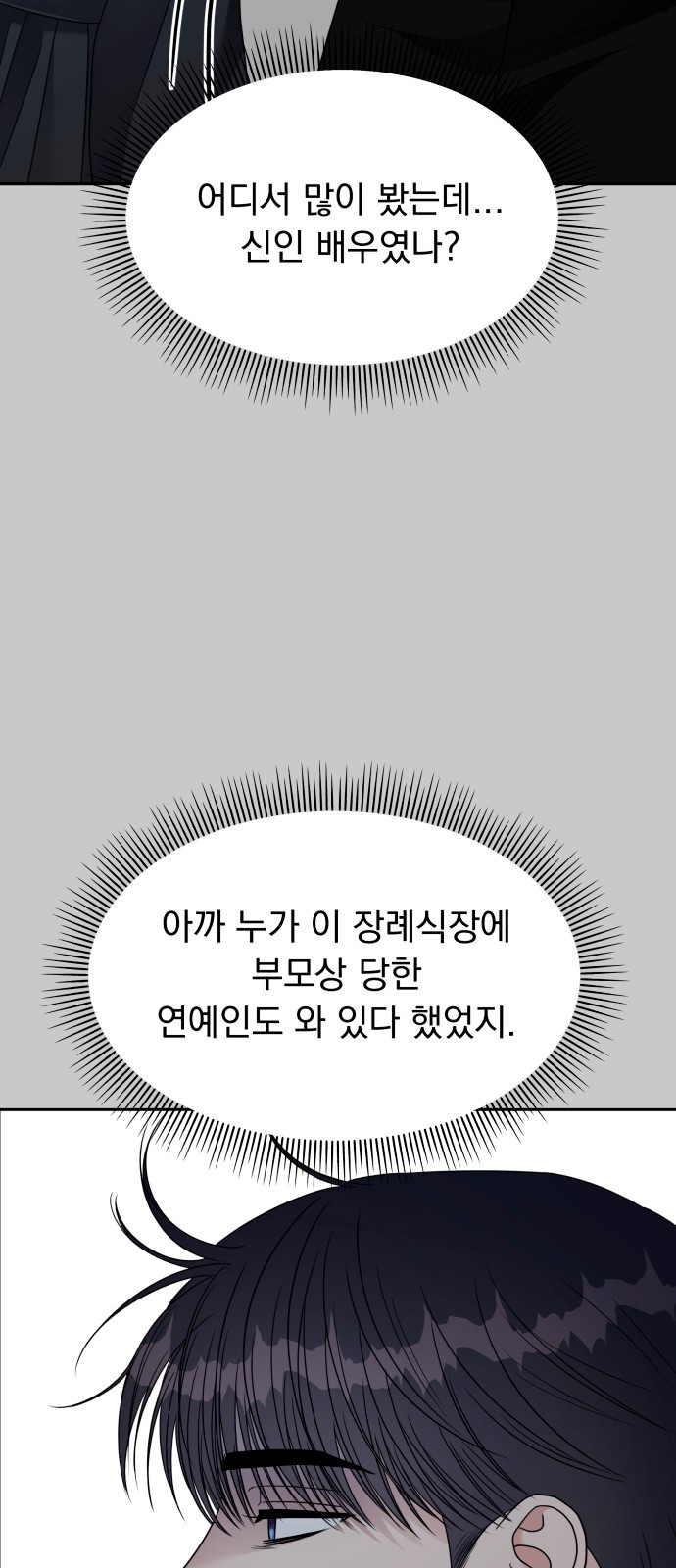 1698595263_24542699359163.jpg