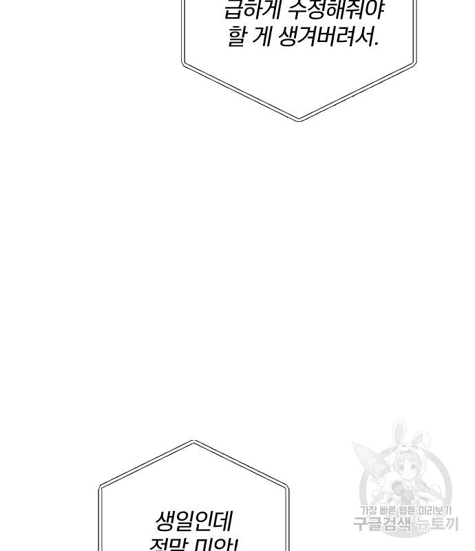 1699852116_43505165466064.jpg