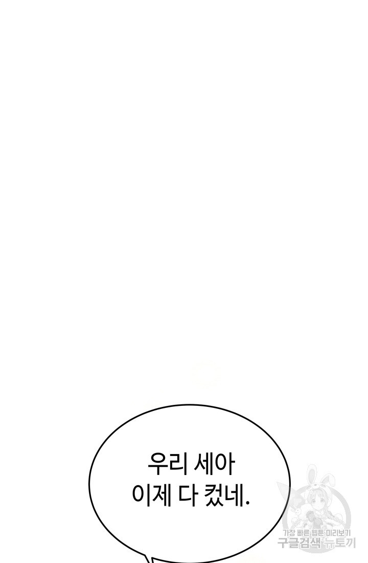 1699862745_90238713485104.jpg