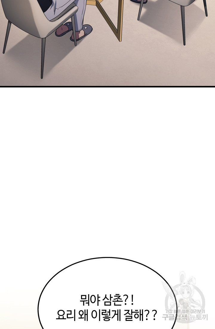 1699862745_53035950850759.jpg