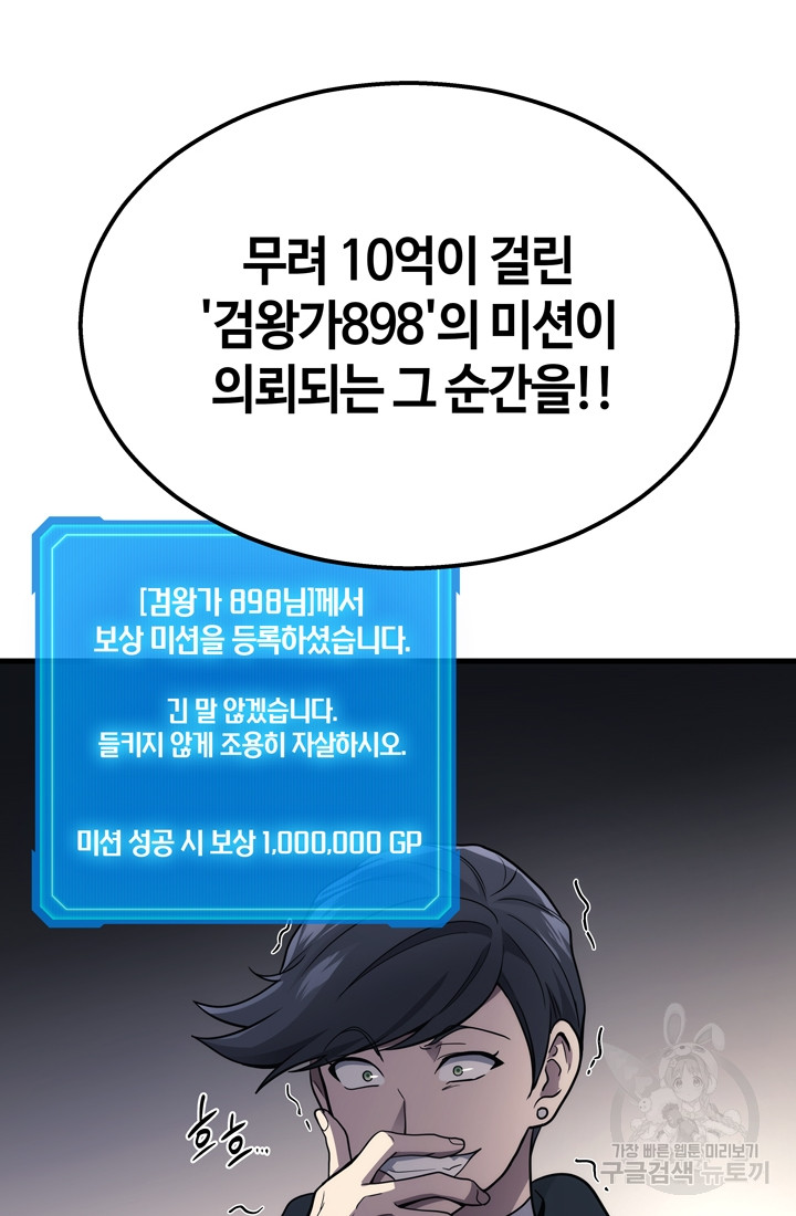 1699862811_39599176456815.jpg