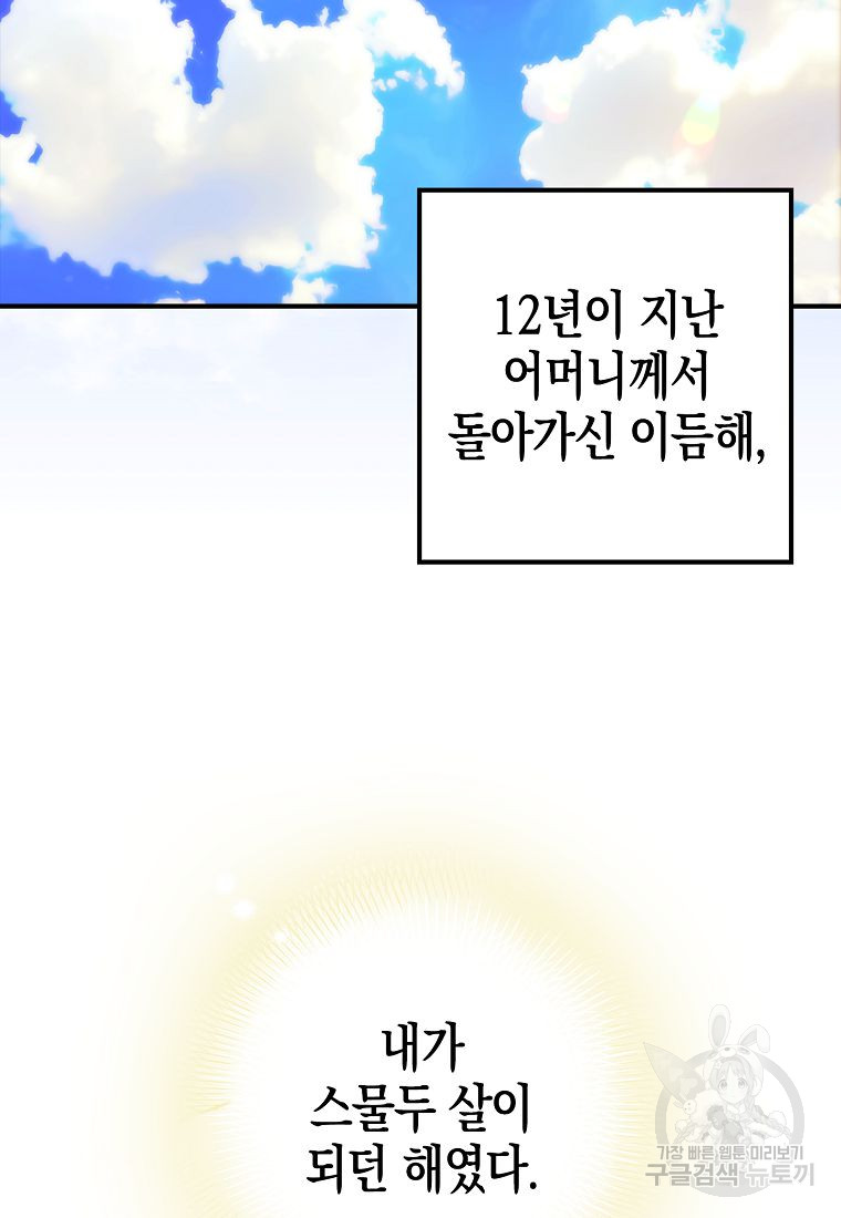 1699916557_10706264420865.jpg