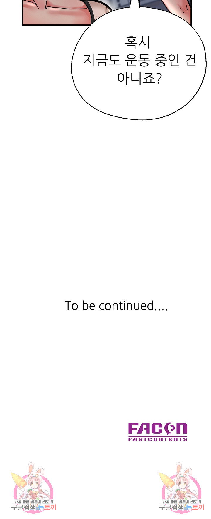 1699992022_11287496738141.jpg