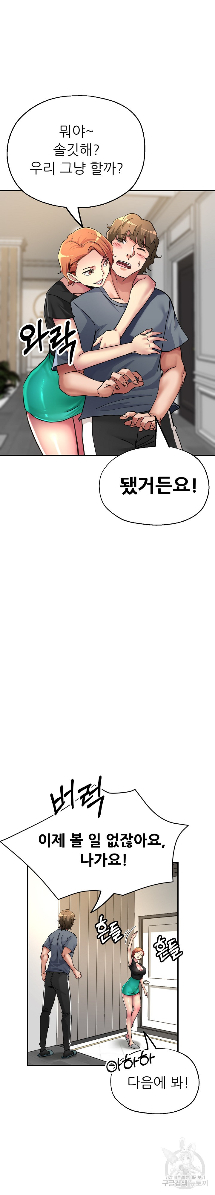 1699992022_34507853000448.jpg