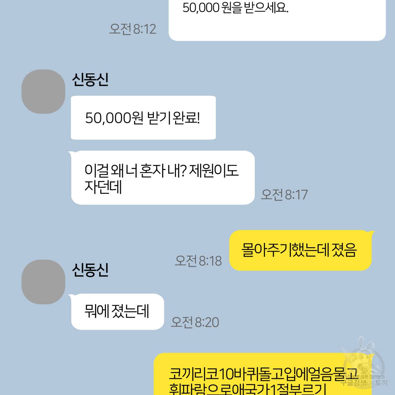 1699999335_84133166182942.jpg