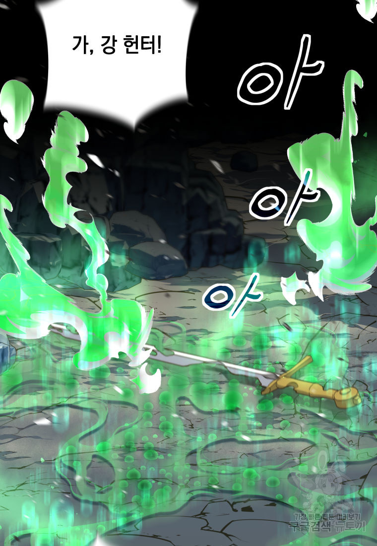 1701763221_46947678474450.jpg