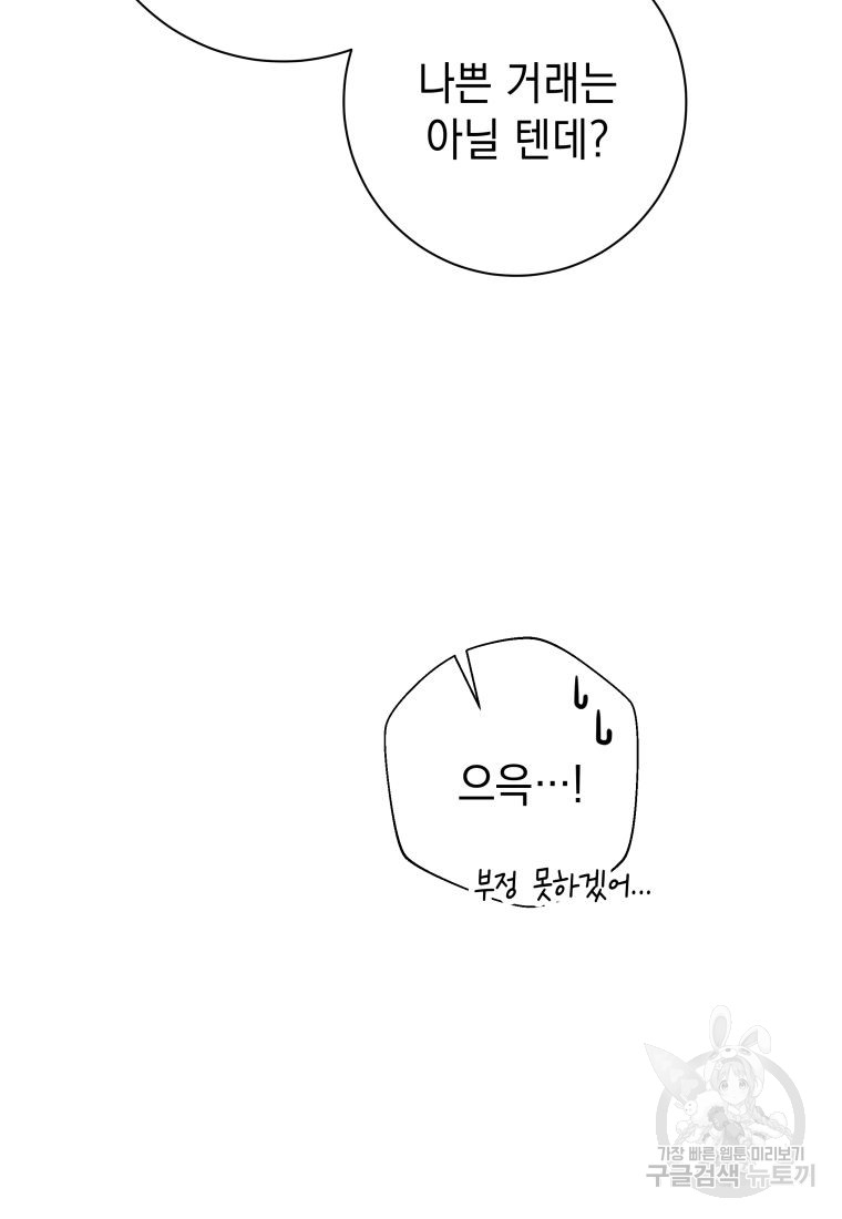1701763218_29844659100510.jpg