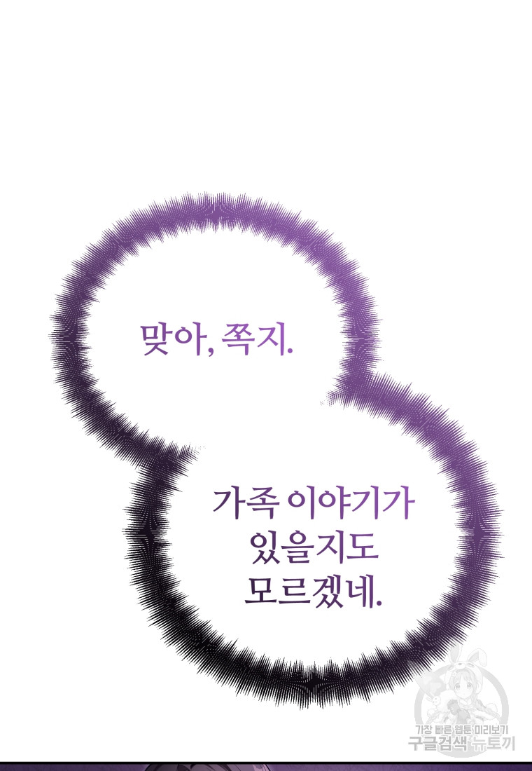 1702400433_44798871334329.jpg