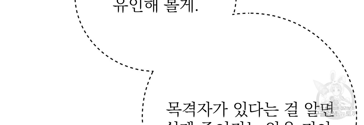 1702551617_96699258033520.jpg