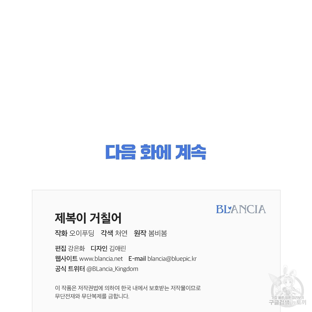 1702551633_42437446752634.jpg