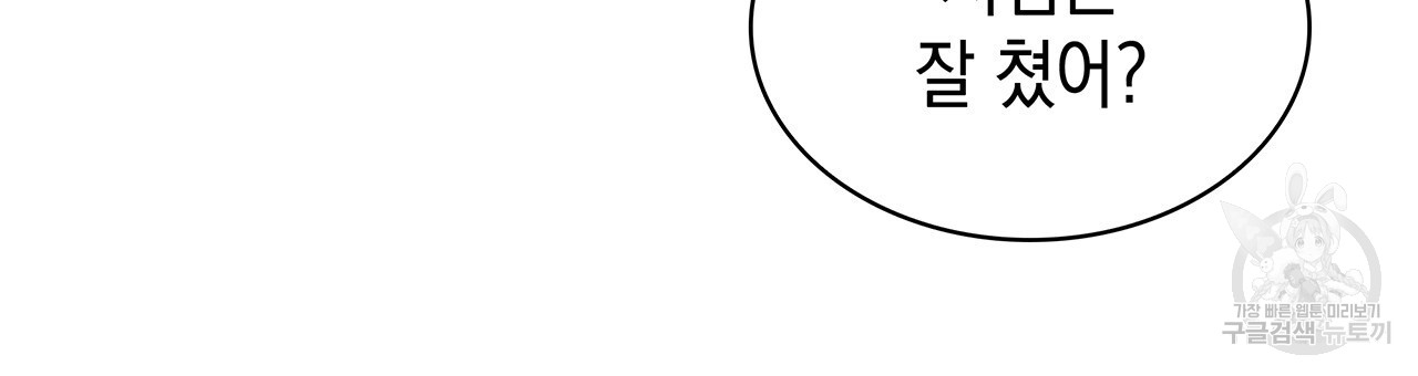 1702854027_90437672653634.jpg