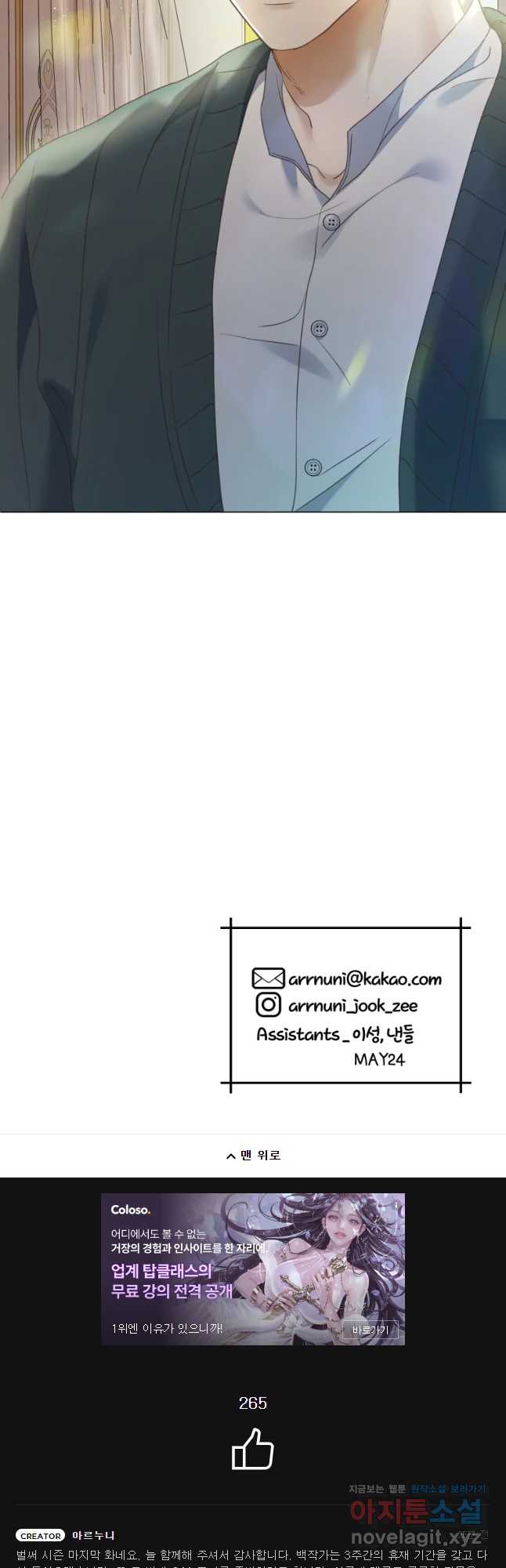 bt_1703063778_97677809452835.jpg