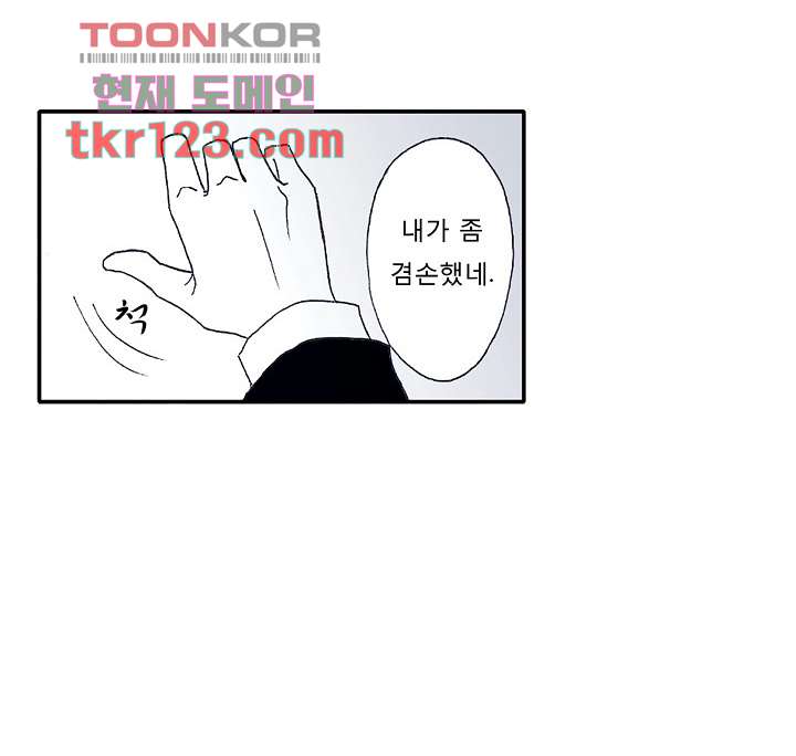 bt_1703306185_98924890559326.jpg