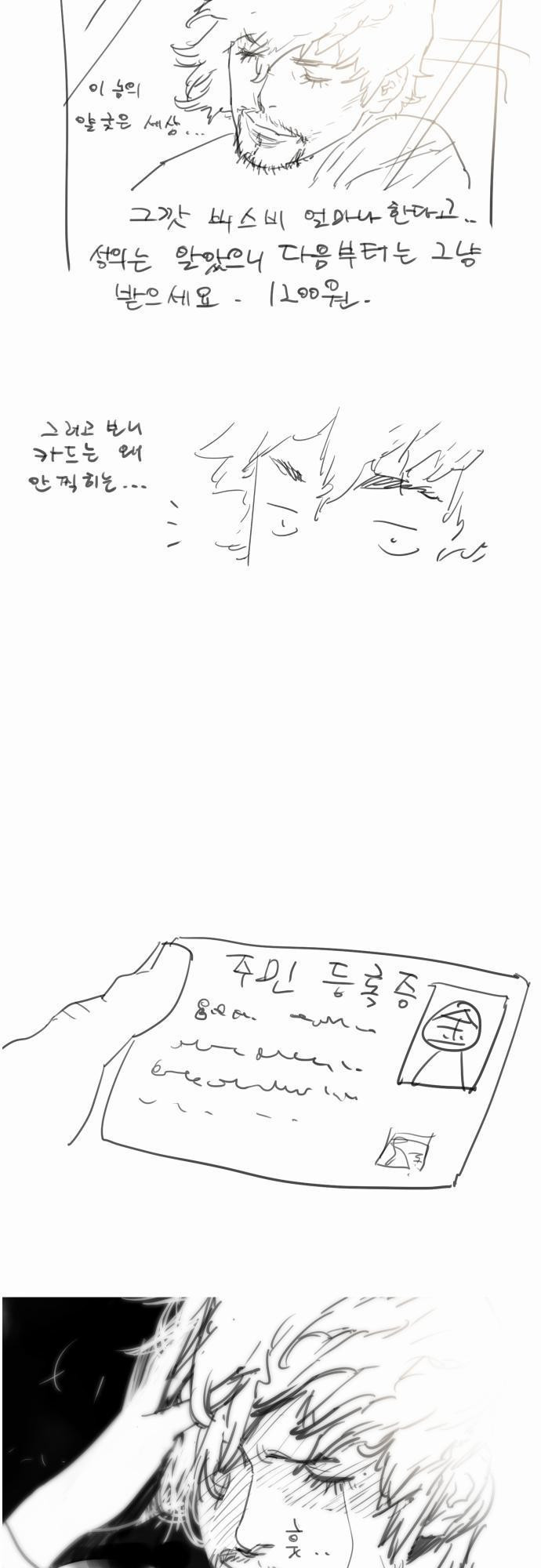 bt_1703797543_98630867031632.jpg