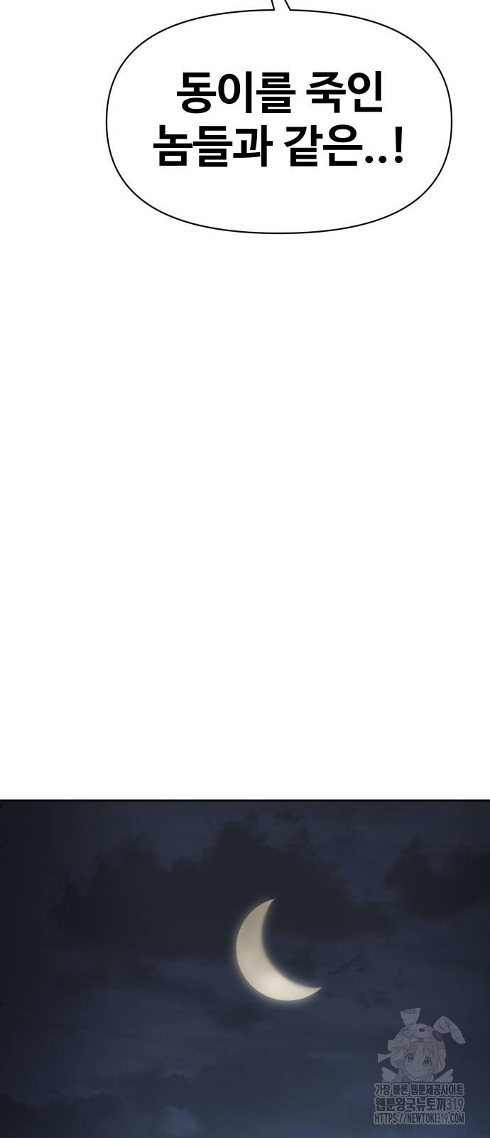 1703534425_79894153962240.jpg