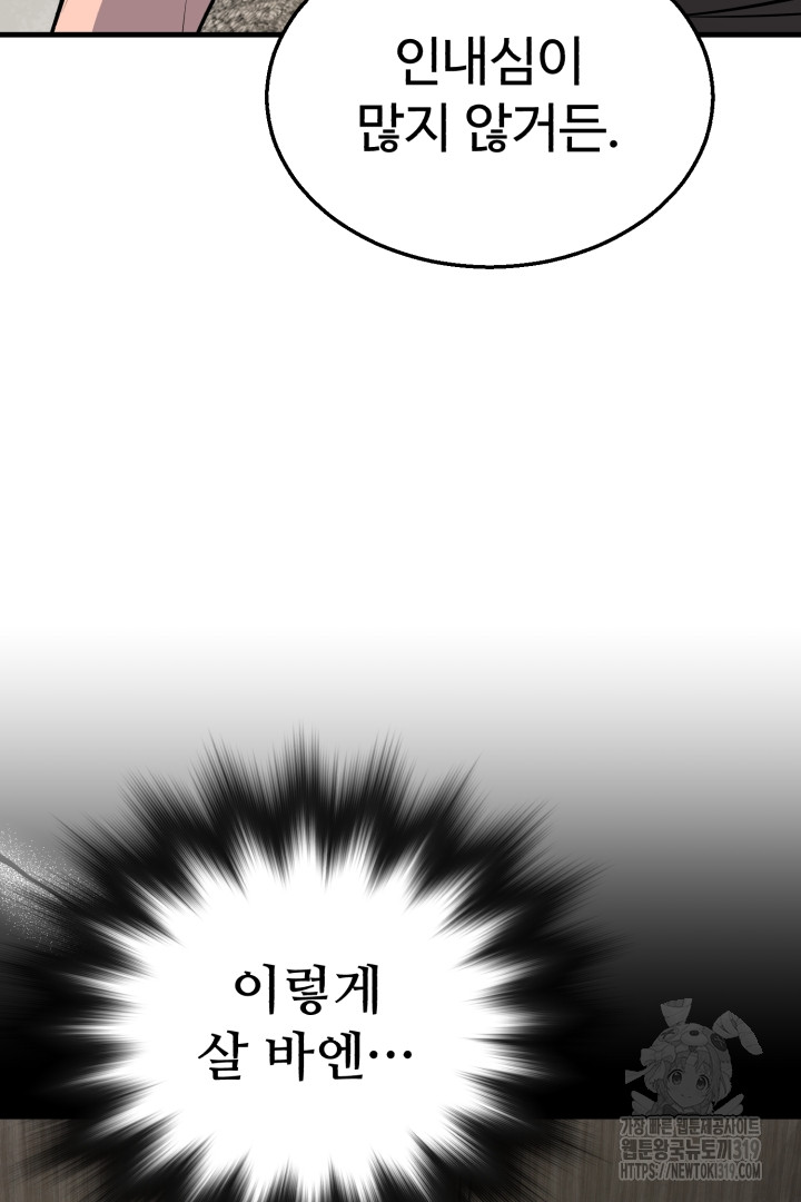 1703620817_99352467072787.jpg