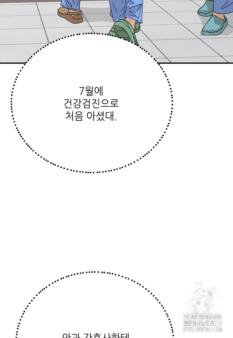 1704214821_88834919340596.jpg