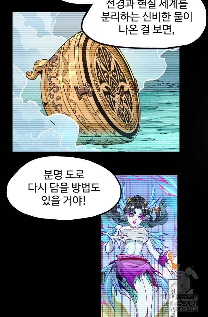 1705078813_31335194472605.jpg