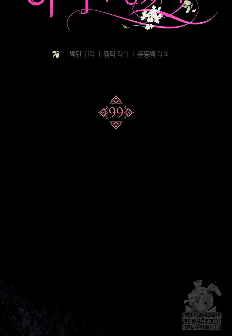 1712808021_99926443837172.jpg