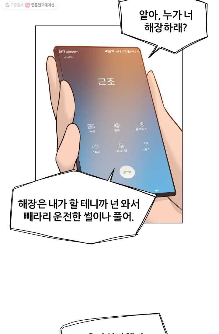 1685724967_47690240847254.jpg