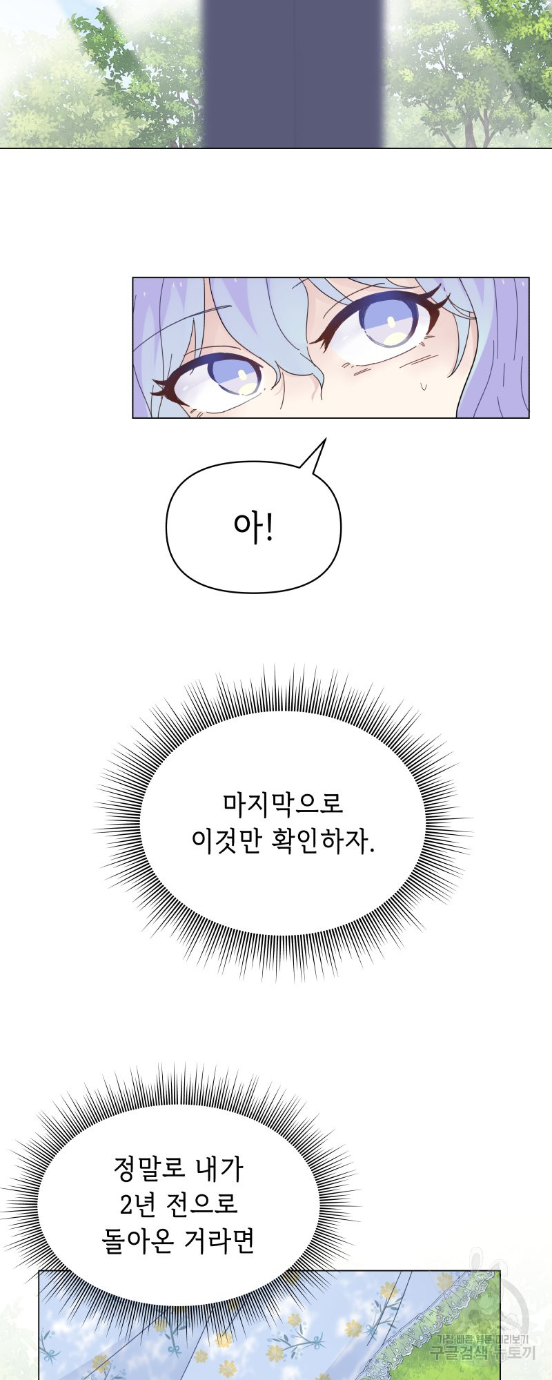 1685725855_17410556867922.jpg