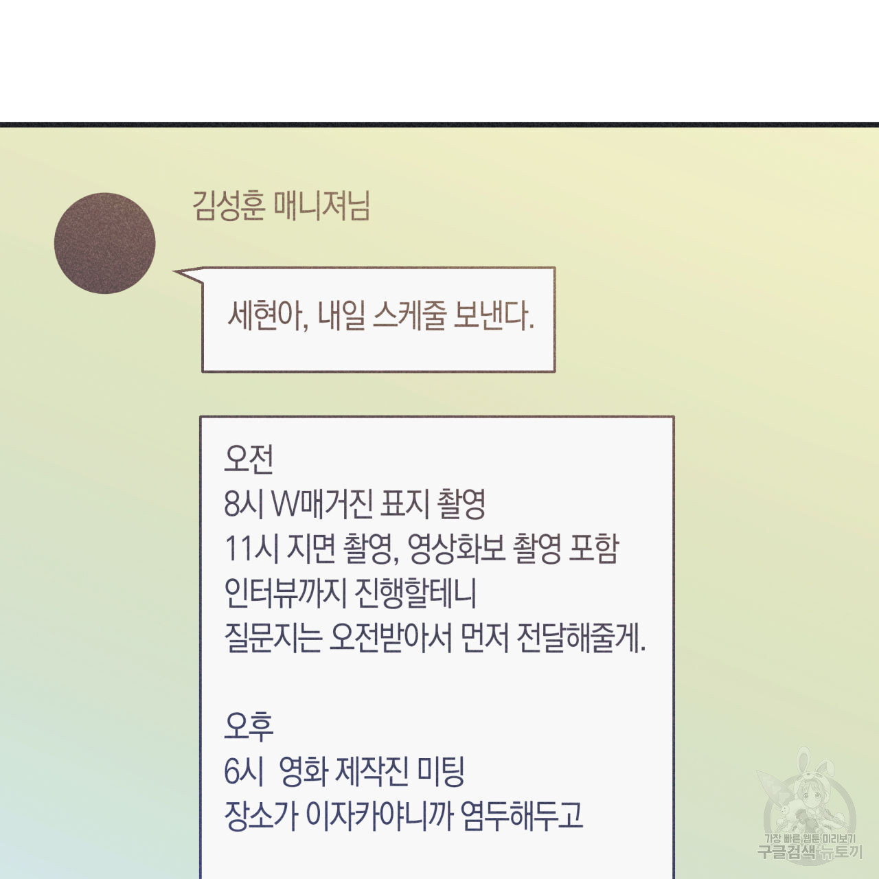 1714932785_71384991108641.jpg