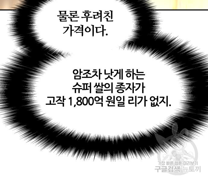 1715152233_84923789411594.jpg