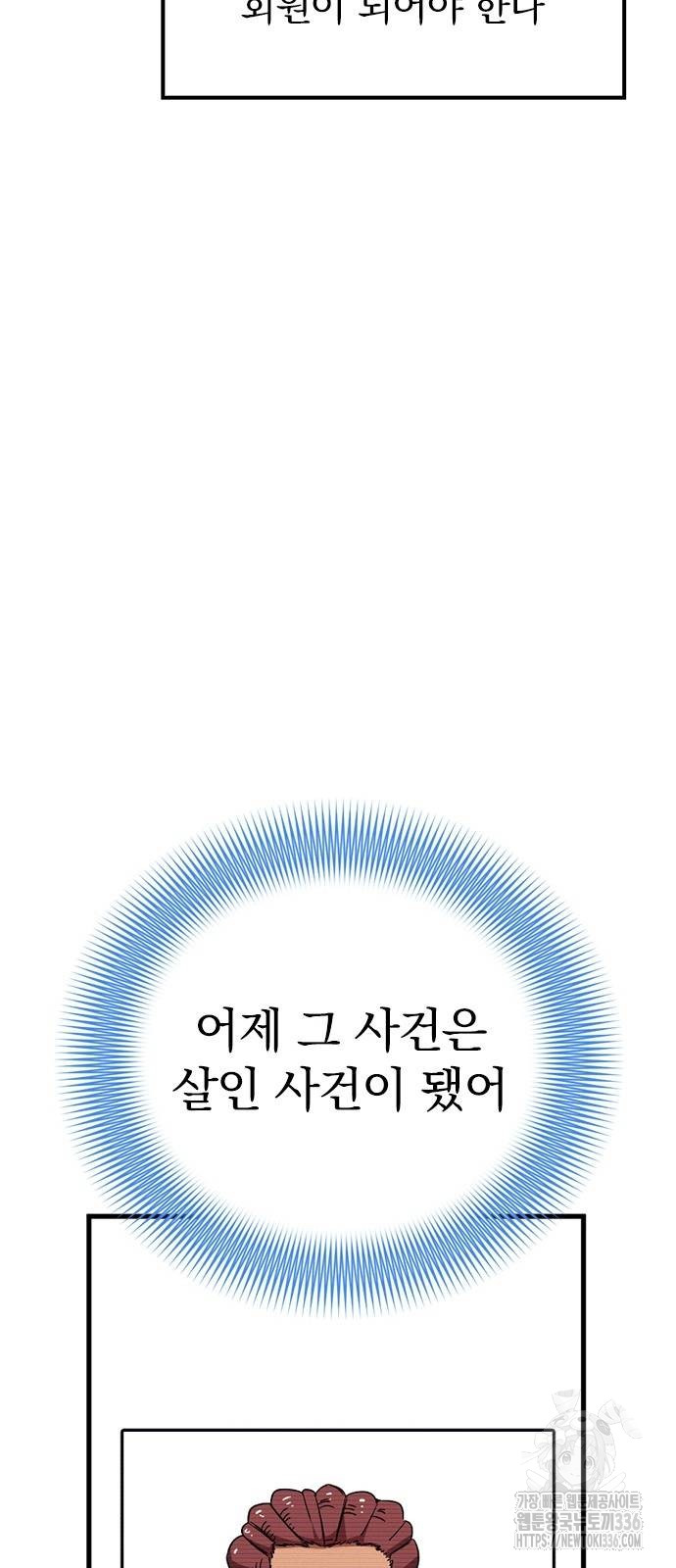 1717355039_86092066849702.jpg