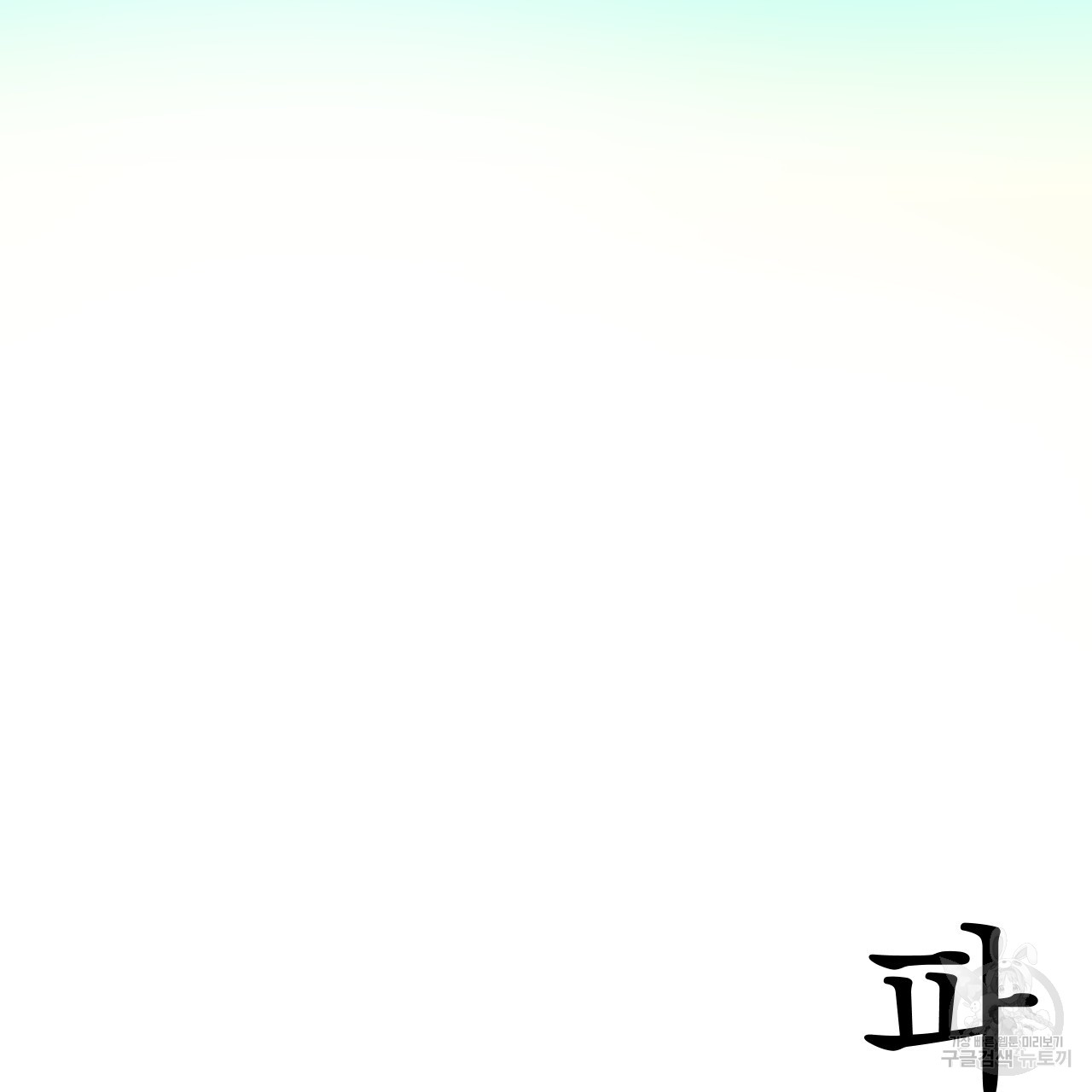 1717434927_38567559770941.jpg