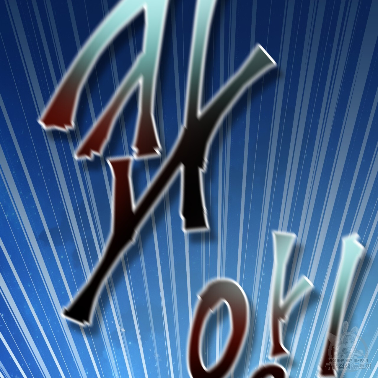 1717436258_82999152207833.jpg
