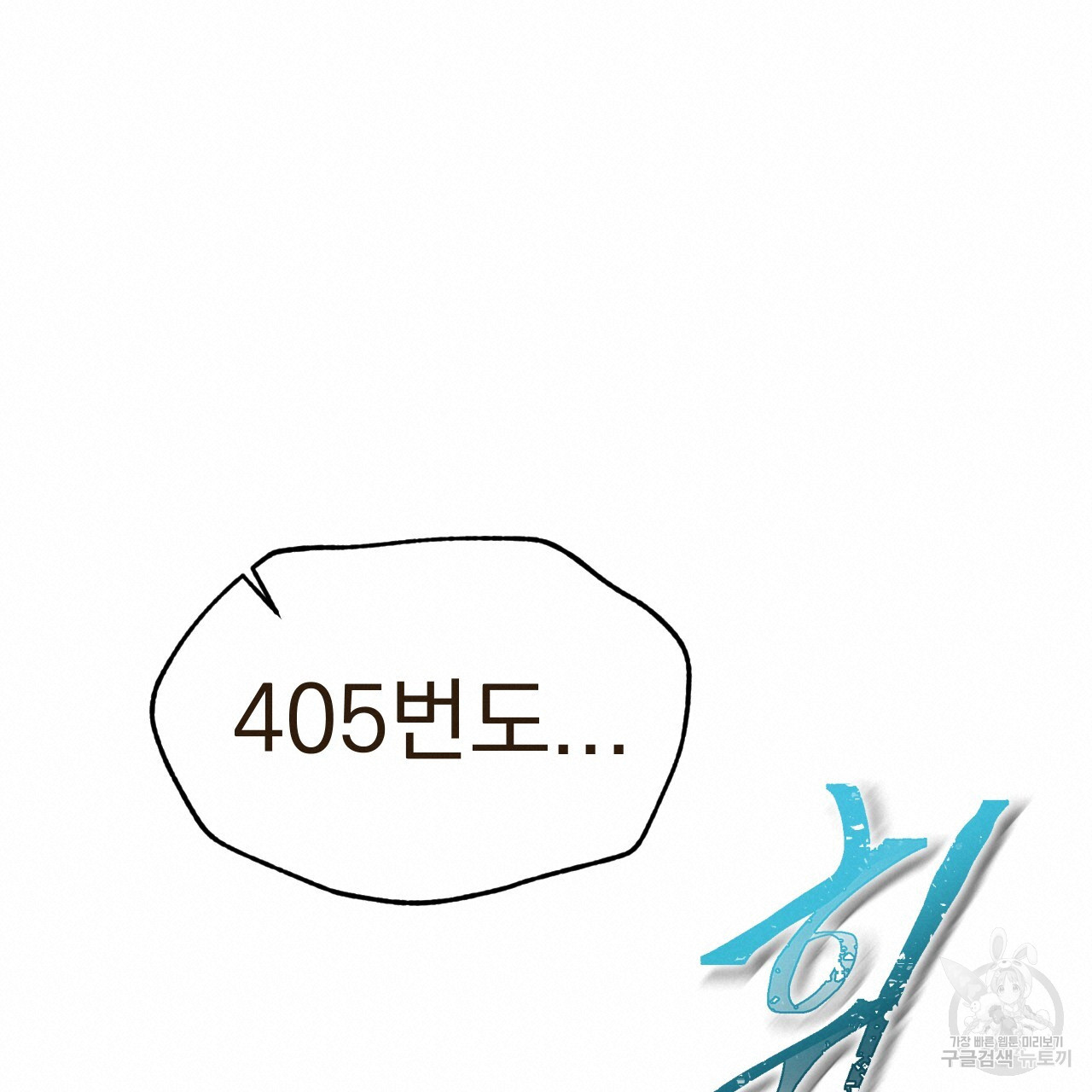 1717436429_49964347973405.jpg