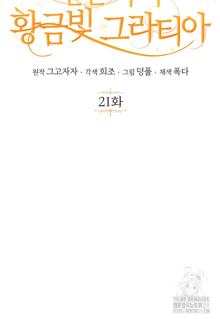 1717434294_62576727001014.jpg