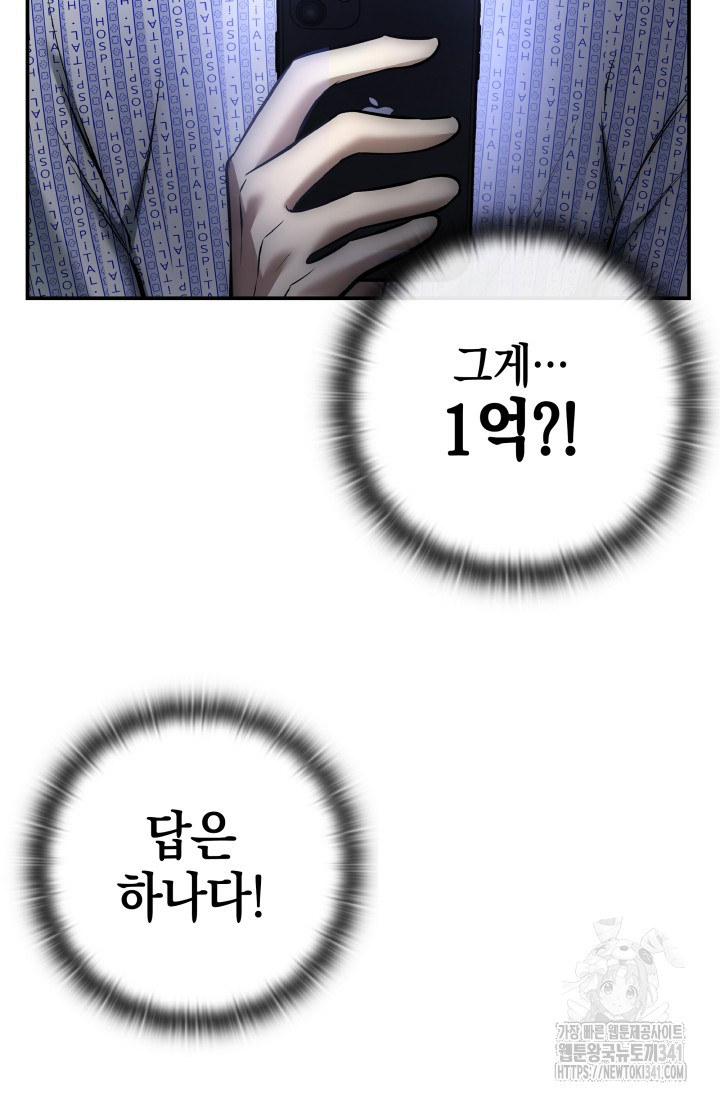 1718391814_44490023887269.jpg