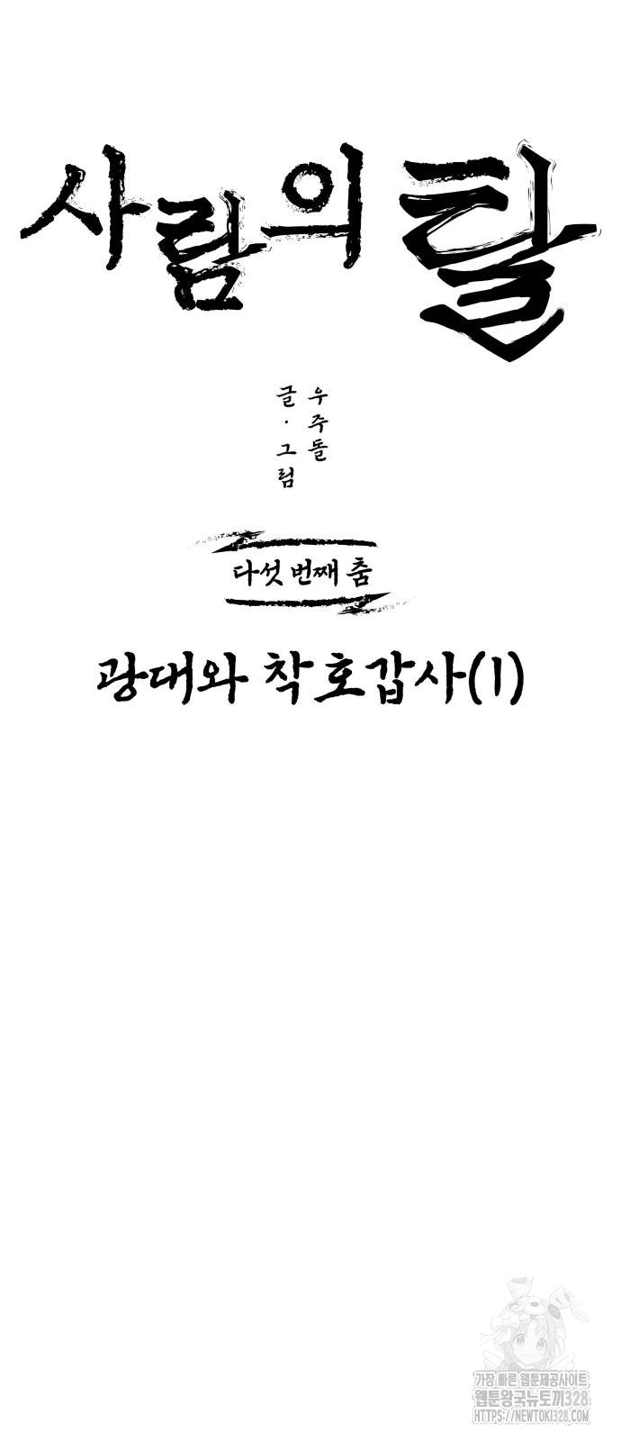 1718870730_38505006946665.jpg